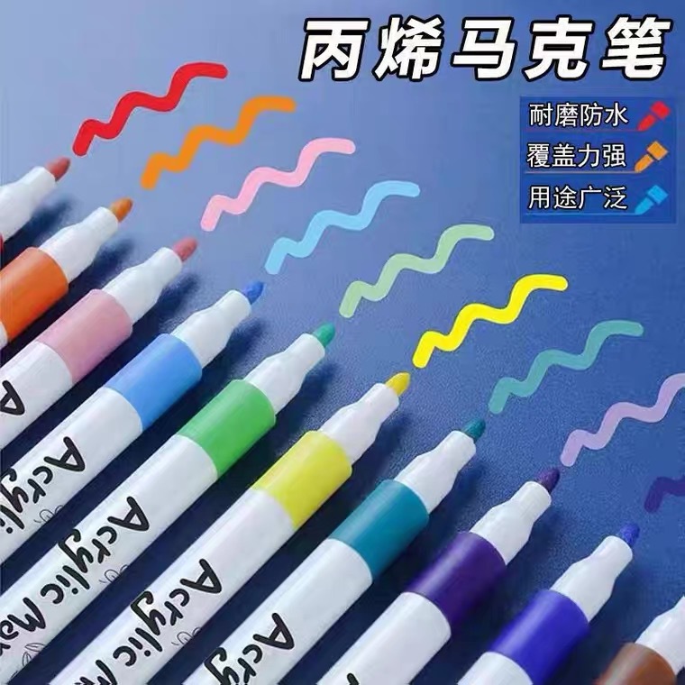 Factory Direct Sales Acrylic Marker Pen Set Water-Based Student Doodle Painting Ceramic Painting Pen Quick-Drying Waterproof Wholesale