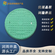 树脂井盖盖板圆形方形树脂井盖下沉式符合井盖小区绿化井盖