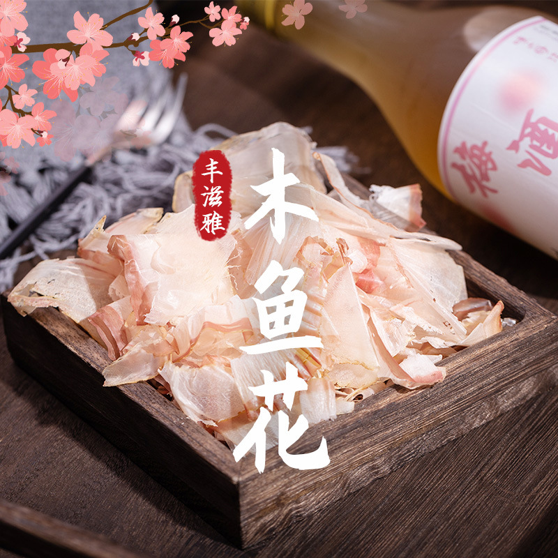 章鱼小丸子寿司料理 丰滋雅木鱼花b级 木鱼片 鲣鱼片 柴鱼片 500g