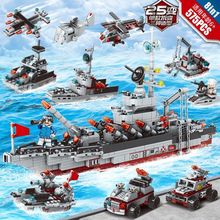 明迪C036导弹驱逐舰军事拼装积木兼容乐高军舰男孩玩具机构礼品