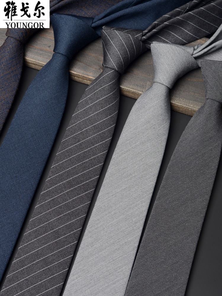 同款雅戈尔官方旗舰店 领带男灰色韩版羊毛正装商务8cm 6cm休闲结