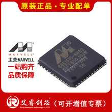 代理主营 MARVELL 88E1510-A0-NNB2C000 以太网控制芯片 原装现货