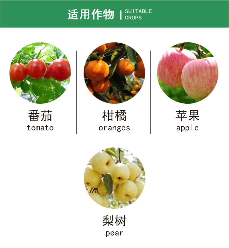 德国拜耳 亩旺特 螺虫乙酯 木虱 白粉虱介 壳虫 农药 杀虫剂100ml