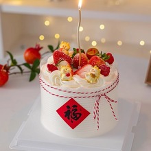 2024新年蛋糕装饰品红色福字贴纸龙宝宝摆件跨年元旦祝福烘焙插件