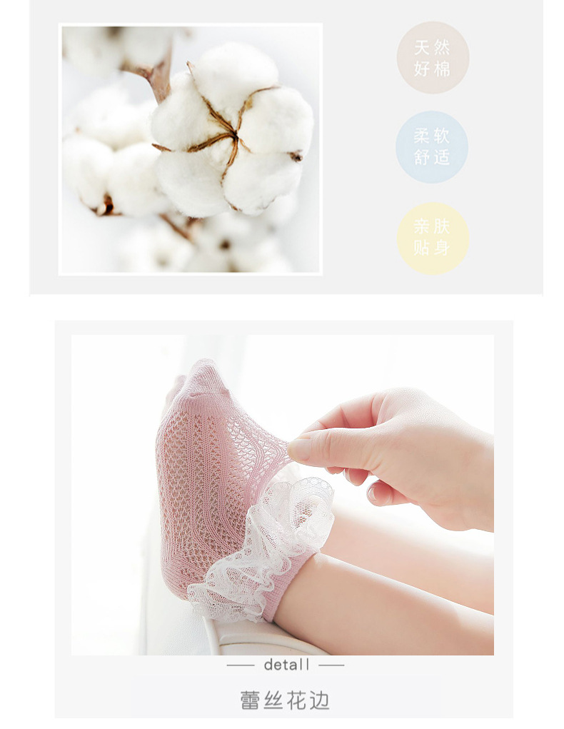 23新款女童蕾丝花边袜韩版舞蹈袜春夏季儿童袜子公主袜中大童女孩详情2