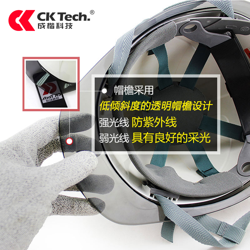 w1ty成楷abs工程头盔建筑工地防护帽监理电力国标白色男-阿里巴巴