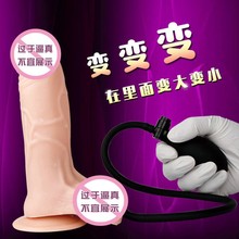 充气阳具女用品自慰器棒激情趣性用具女性情趣私处性调情高潮玩具