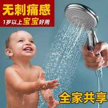 批发宝宝洗澡花洒儿童柔和小孩淋浴头大出水粗孔不增压减压喷头带