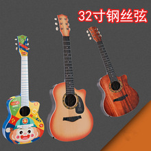 大号32寸吉他初学者新手入门成人民谣吉他男女生弹琴乐器跨境玩具