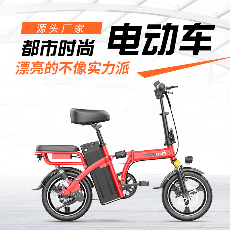 幻影电动自行车亲子折叠迷你电动车小型锂电池轻便代步助力电瓶车