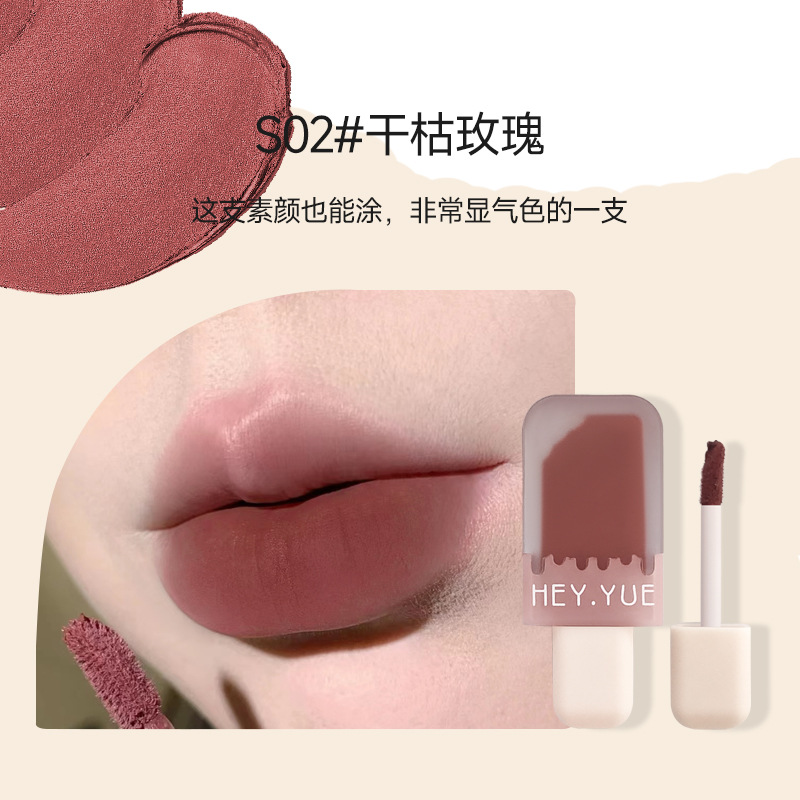 Heyyue Ice Cream Lip Lacquer Little Pudding White Lipstick Velvet Matte Matte Lip Mud No Stain on Cup Lip Gloss Cheap