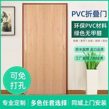 推拉门折叠折叠门PVC浴室门卧室隔断门简易门厕所移门厨房门隔热