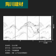 连纹岩板1200*2400现代简约客厅背景墙陶瓷大板瓷砖电视墙影视墙