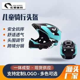 一体成型卡通头盔可拆卸儿童平衡车头盔自行车骑行护具滑步车全盔