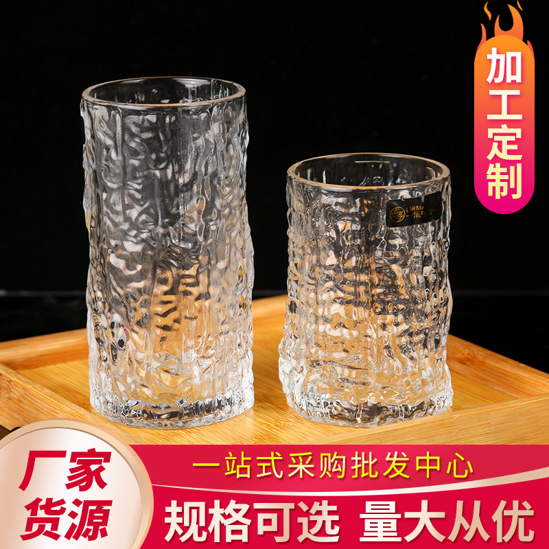 Net Red Tree Leather Cup Embossed Water Cup Simple Good-looking Ins Style Cup Household Juice Cups Creative Glacier Cup