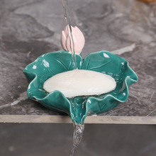创意荷叶荷花陶瓷肥皂盒免打孔沥水家用香皂盒排水洗手间台置物架
