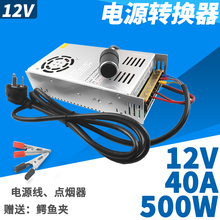 温控220转12V60A电源转换器24V车载音箱功放板低音炮改家用变压器