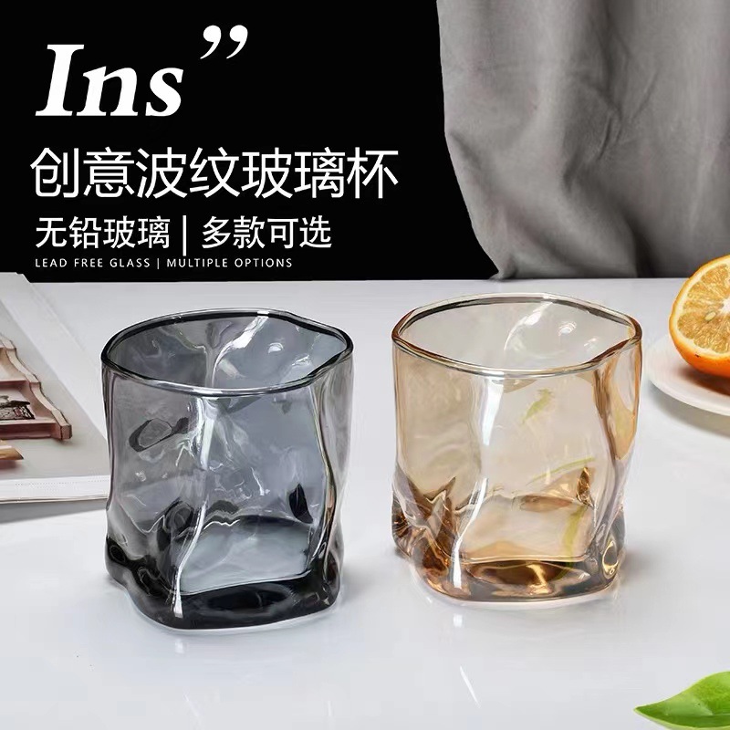 新款异形扭扭杯创意ins网红杯玻璃水杯威士忌酒杯敞口杯时尚礼品