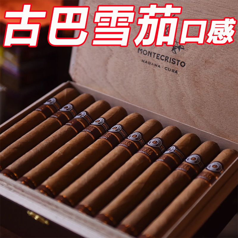 茶烟雪茄古巴粗烟正品进口单支高希霸入门级官方旗舰店非烟草专卖