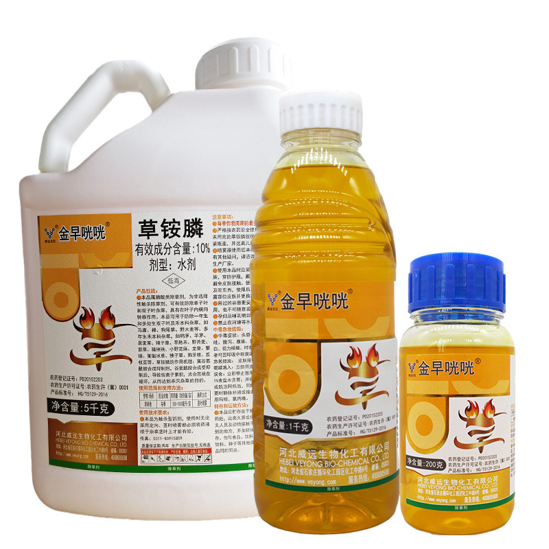 9成交11瓶河北威远罗普瑞30%螺虫乙酯噻虫胺烟粉虱蚜虫介壳虫梨木虱
