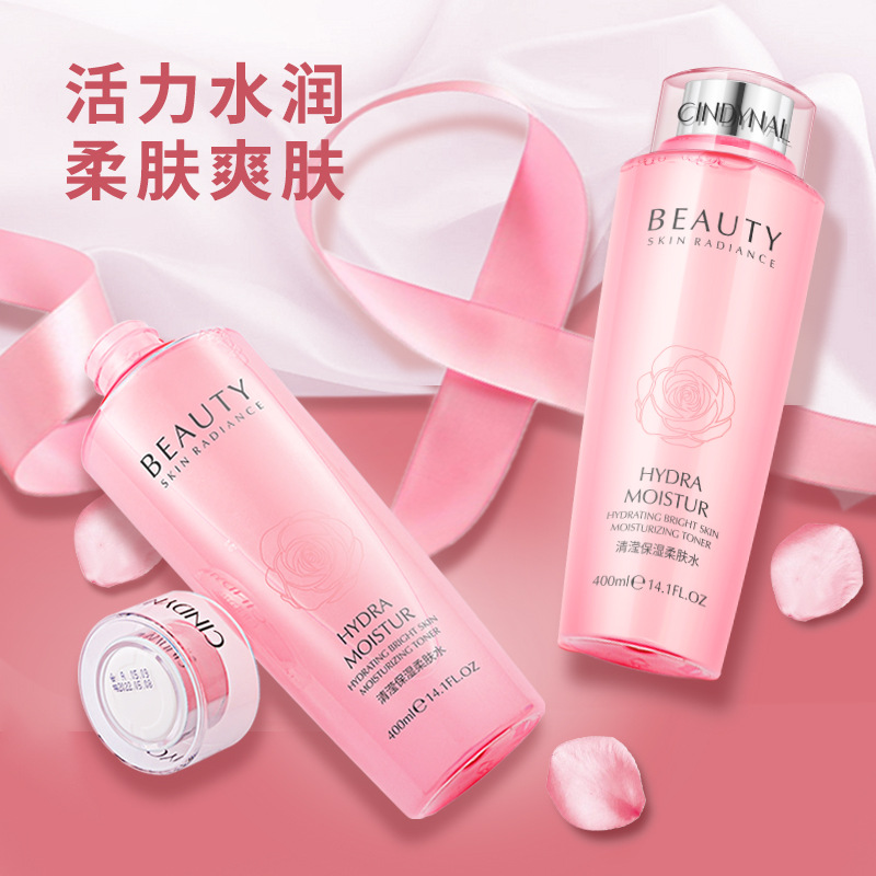 仙蒂奈儿玫瑰花瓣大粉水控油柔肤纯露补水保湿爽肤水护肤品保湿水