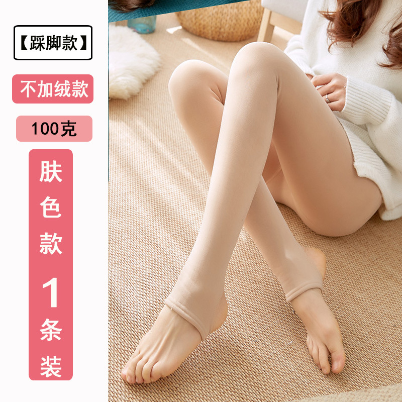 Autumn and Winter Leggings Women's Outer Wear One-Piece Trousers Bare-Leg Socks Artifact Fleece-lined Thick Warm Pants Pantyhose Skinny Pants