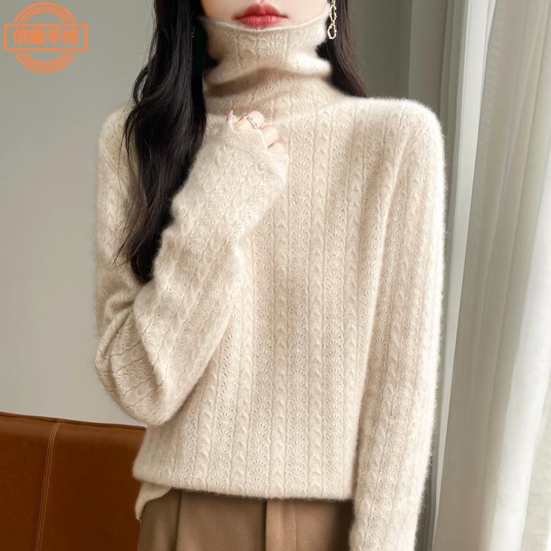 100%纯羊毛衫女堆堆领时尚绞花针织上衣秋冬新款保暖打底衫毛衣