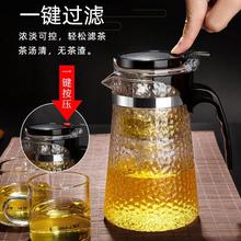 天喜锤纹飘逸杯泡茶壶茶水分离玻璃茶壶过滤花茶壶冲茶器家用茶具