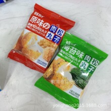 韩世 嗨爆肉松丸子 原味 海苔味 一箱5斤