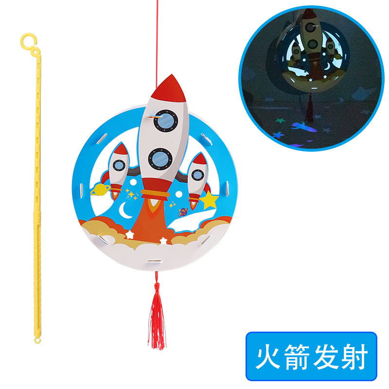 Space Aerospace Projection Horse Lantern Diy Children's Handmade Mid-Autumn Festival Luminous Portable Stall Toy Night Market Hot