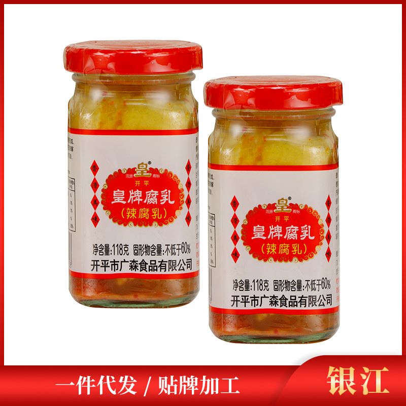 银江调味厂 腐乳118g*12瓶 广东开平白腐乳下饭开味送粥小吃-阿里巴巴