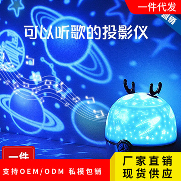 小夜灯投影仪旋转满天星星发光星空灯梦幻浪漫女孩生日圣诞礼物