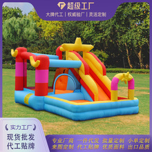 星星充气城堡水上儿童滑梯家用小型蹦蹦跳床亲子儿童乐园娱乐设施