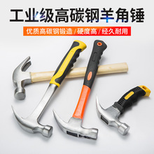 迷你小锤子迷你羊角锤铁锤榔头多功能起钉锤木工专用捶子家用工具