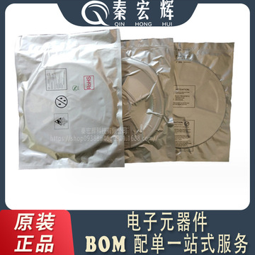 iaq-core-c 室内空气质量模块 i2c接口 空气质量传感器-阿里巴巴