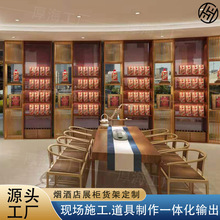 茅台会店展示架多层白酒柜展示架木质习酒名酒陈列架酒架置物架子