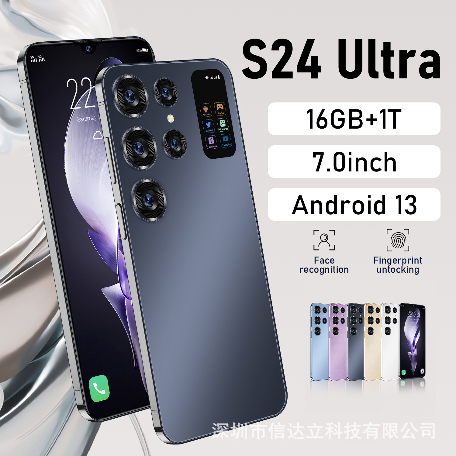 S24速卖通跨境爆款7.3寸安卓智能手机2+16一体机OZON低价代发现货