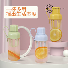 工厂现货创意塑料便携水杯礼品Tritan提手滤网小口直饮泡茶杯批发