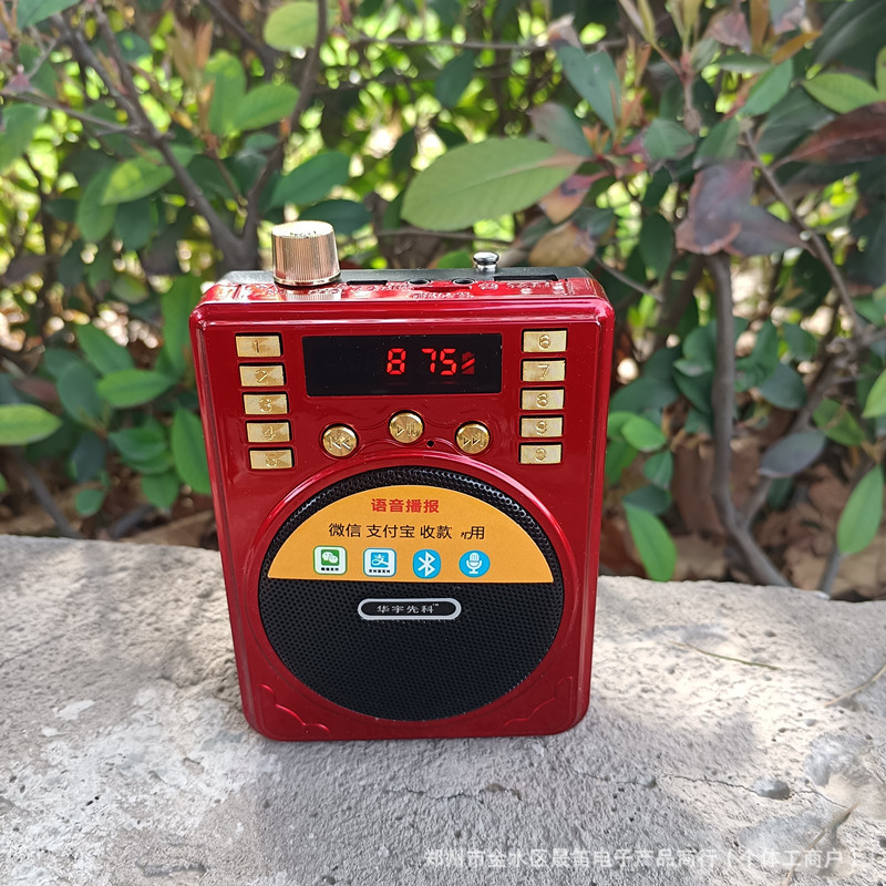 插卡蓝牙818s扩音器教师用双电池老人音乐播放器fm收音机数码音响