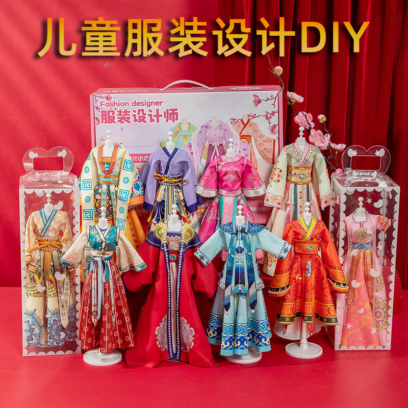 Children's Han Chinese Costume Handmade Clothing Design Diy Material Package Girl's Birthday Gift Dress Educational Toys