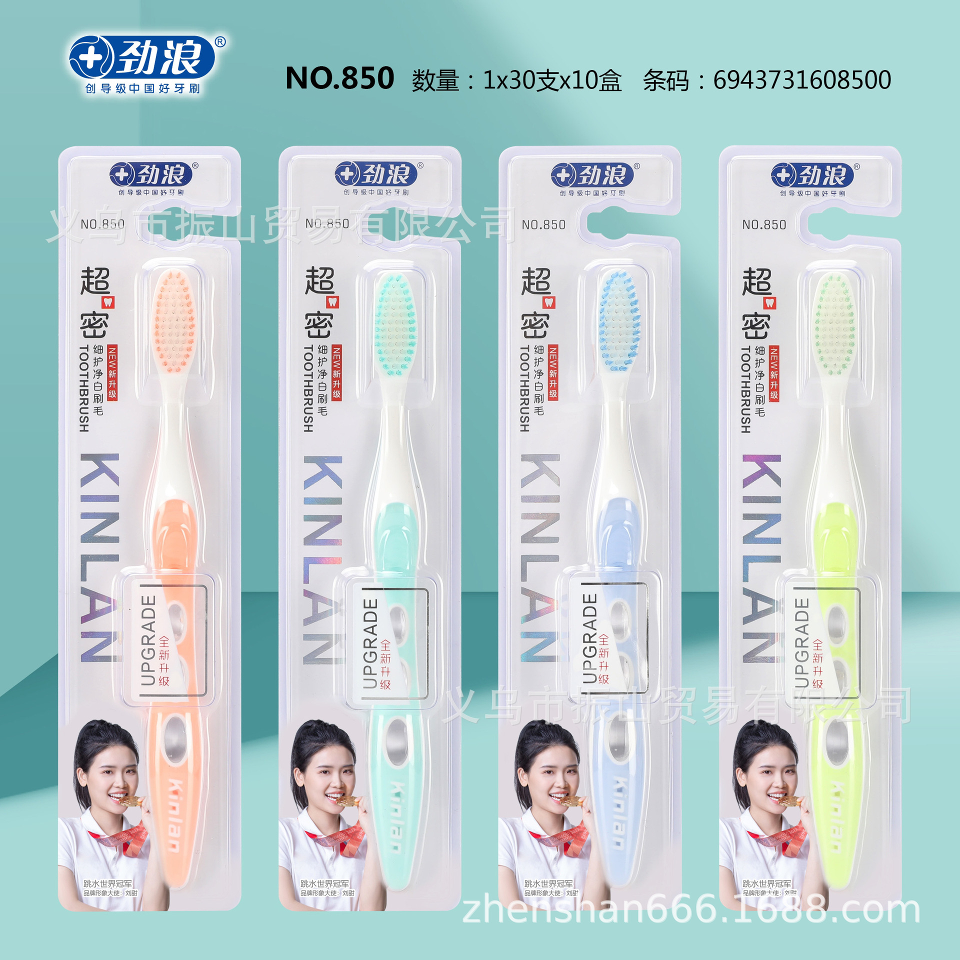 strong waves 850 comfortable and clean teeth ultra-dense and fine protection soft-bristle toothbrush