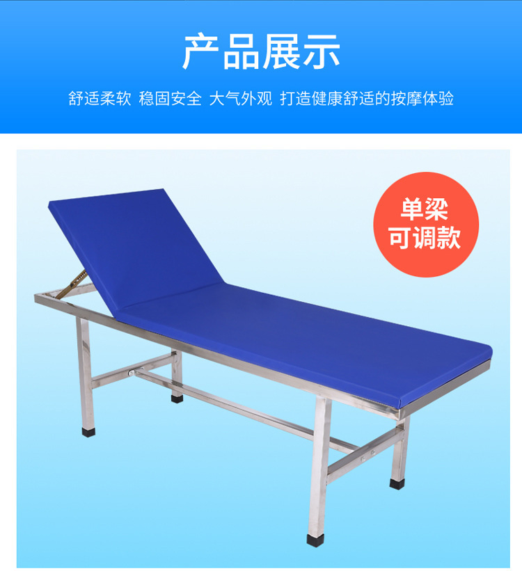 厂家供应按摩床 推拿床 不锈钢诊查床 美容起背床 理疗床