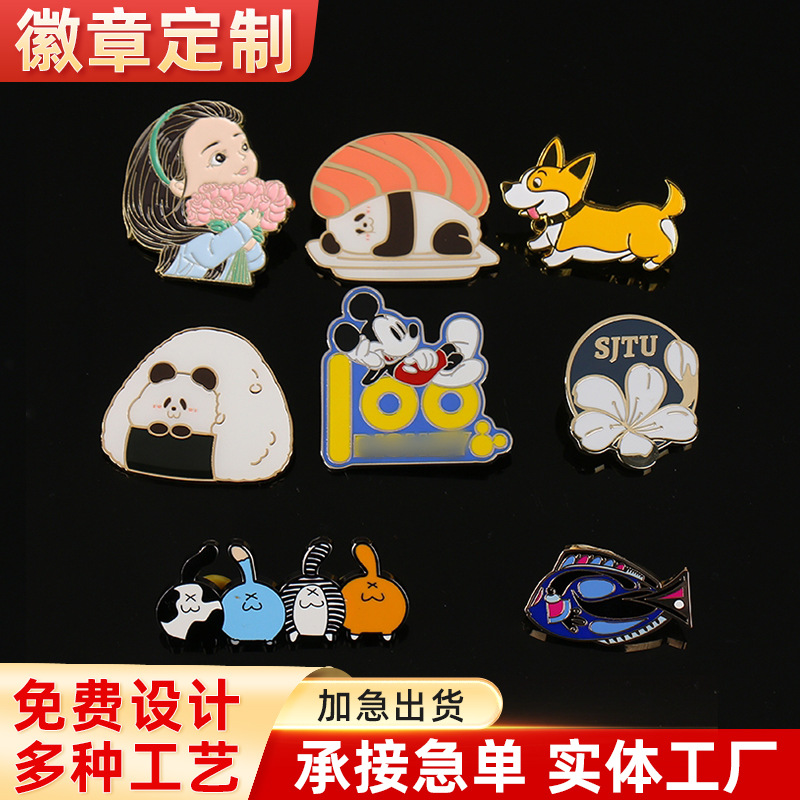 卡通金属徽章定 制胸章珐琅胸牌学校活动周年庆纪念胸针校徽定 制