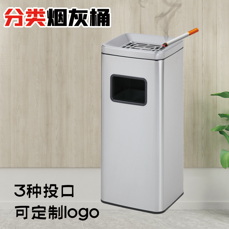 酒店大堂电梯口走廊垃圾桶方形翻盖灭烟桶不锈钢高颜值分类垃圾桶