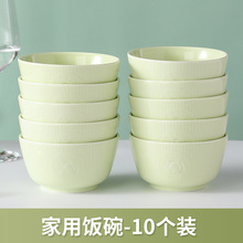 欧式陶瓷吃饭碗家用好看的米饭碗小碗2022新款碗碟套装餐具面碗