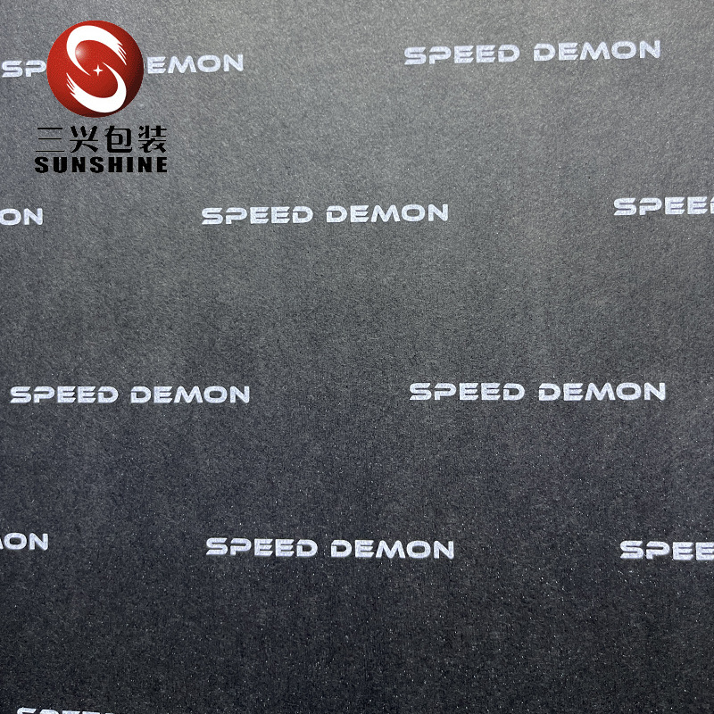 黑色雪梨纸印刷14g21克内包装服装红酒包装拷贝纸高级感ins