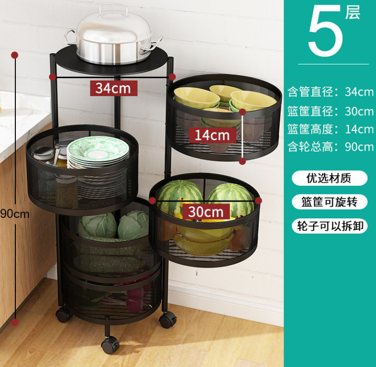 Household Floor Multi-Layer Storage Rack