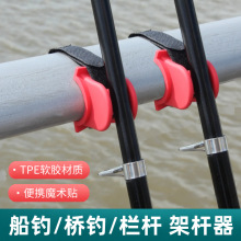 U型竿架鱼竿支架船钓竿护栏桥钓栏杆桥上钓鱼海钓海竿海杆架杆器