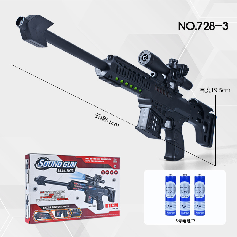 Popular Children's Electric Music Gun Toy Acousto-Optic Luminous Black Boy Submachine Gun Gift Box Stall Hot Sale Wholesale