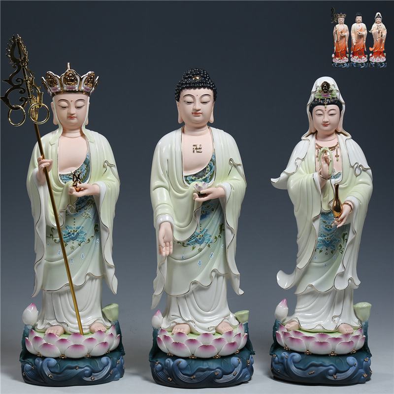 上美18吋21吋立莲娑婆三圣供奉地藏佛像如来佛祖观音菩萨像陶瓷